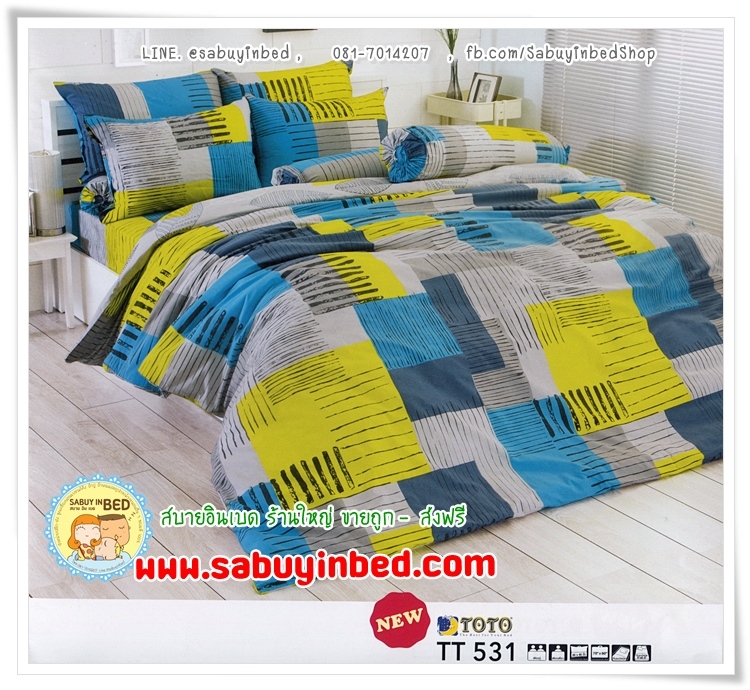 ผ้าปูที่นอนลายเส้น ลายกราฟฟิค - TT531 - ลายเส้นโทนตารางสีดำ เหลือง ตัดฟ้าน้ำเงิน - ยี่ห้อ TOTO - ชุดเครื่องนอนโตโต้ลายเส้น ผ้าปูที่นอนไร้รอยต่อ