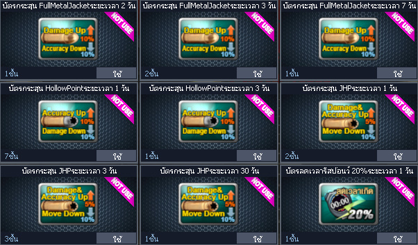 ID: 1 ดาว #ปืuพๅส6 #BORA #SS3 #ตัวไอลดอลถาวร #ไอเทมพร้๐มเล่u (สะอาด)