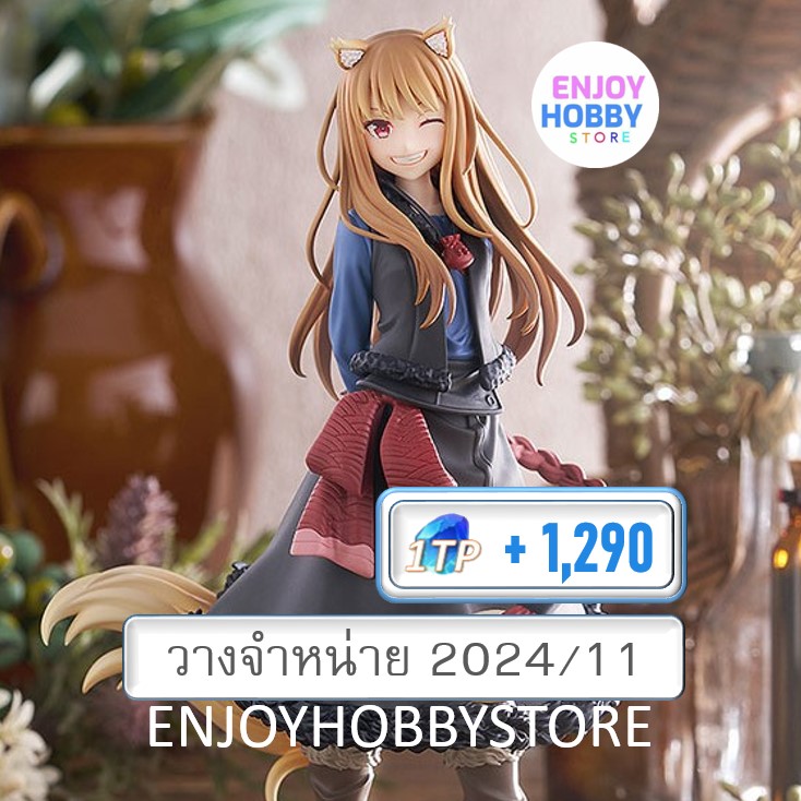 P Pop Up Parade Holo 2024 Ver. Spice And Wolf (วางจำหน่าย 2024/11)