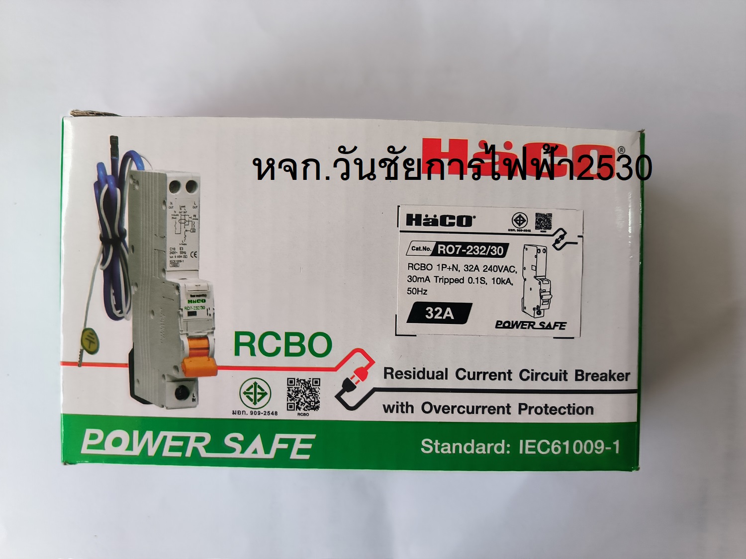 อุปกรณ์ป้องกันไฟช๊อต ไฟเกิน ไฟดูด ไฟรั่ว RCBO HACO รุ่น RO7-220/30 20A 30mA สีขาว