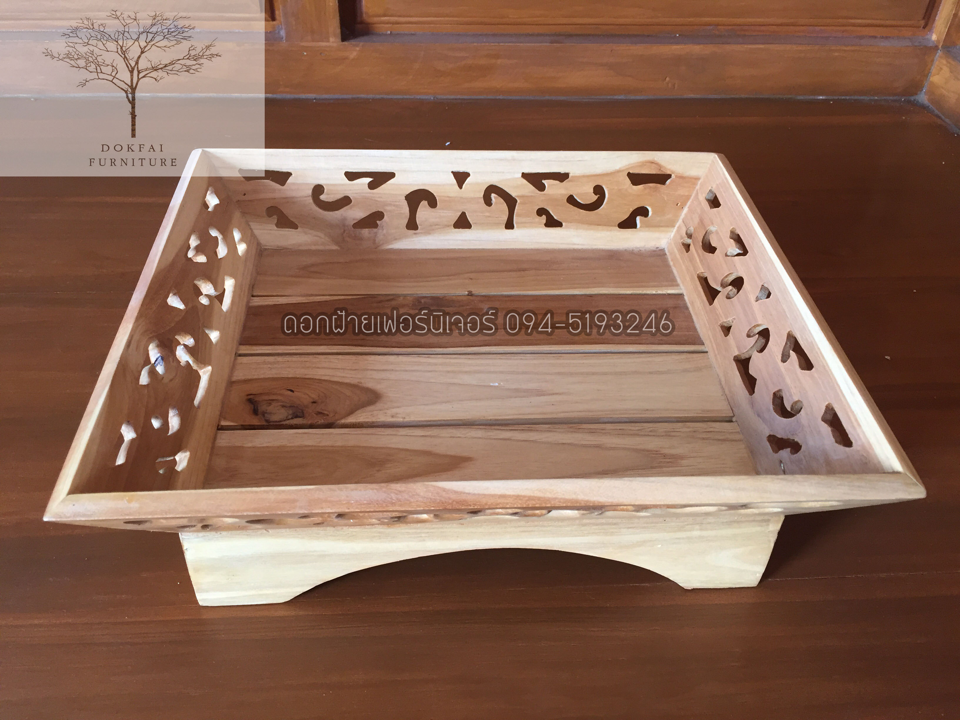 ถาดใหญ่ (รหัส W025)