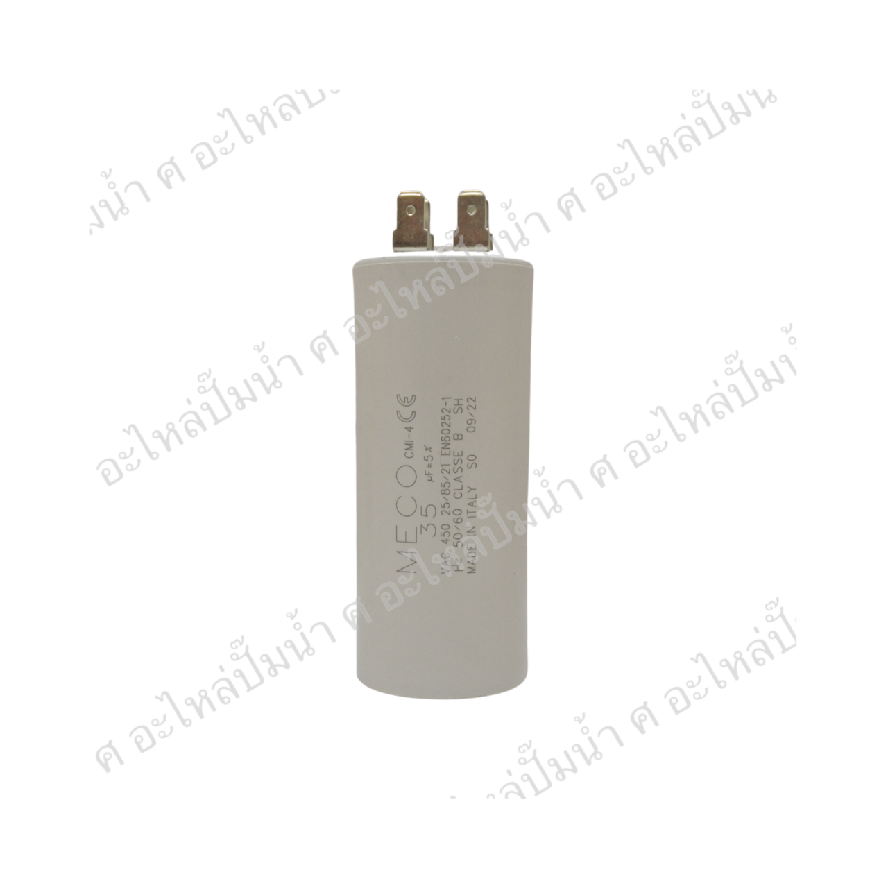 คอนเดนเซอร์ MECO เสียบ 35 uf 450 v. run