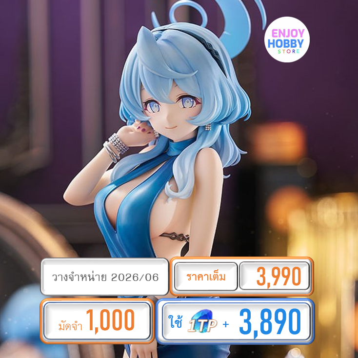 พรีออเดอร์ 20367 scale Ako (Dress) 1/7 Blue Archive (ปิด 06/07 วางจำหน่าย 2026/06)