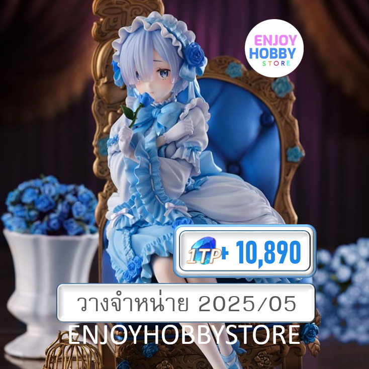 P scale Rem Gothic ver. 1/7 Re:ZERO (ปิด 20/10 วางจำหน่าย 2025/05)