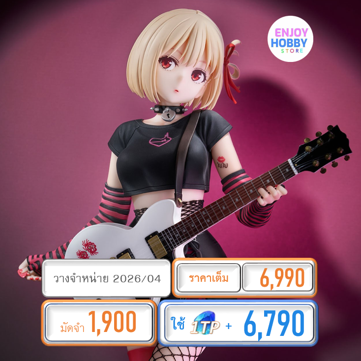 พรีออเดอร์ 21905 scale Chisato Nishikigi -Band ver.- 1/7 Lycoris Recoil (ปิด 31/08 วางจำหน่าย 2026/04)