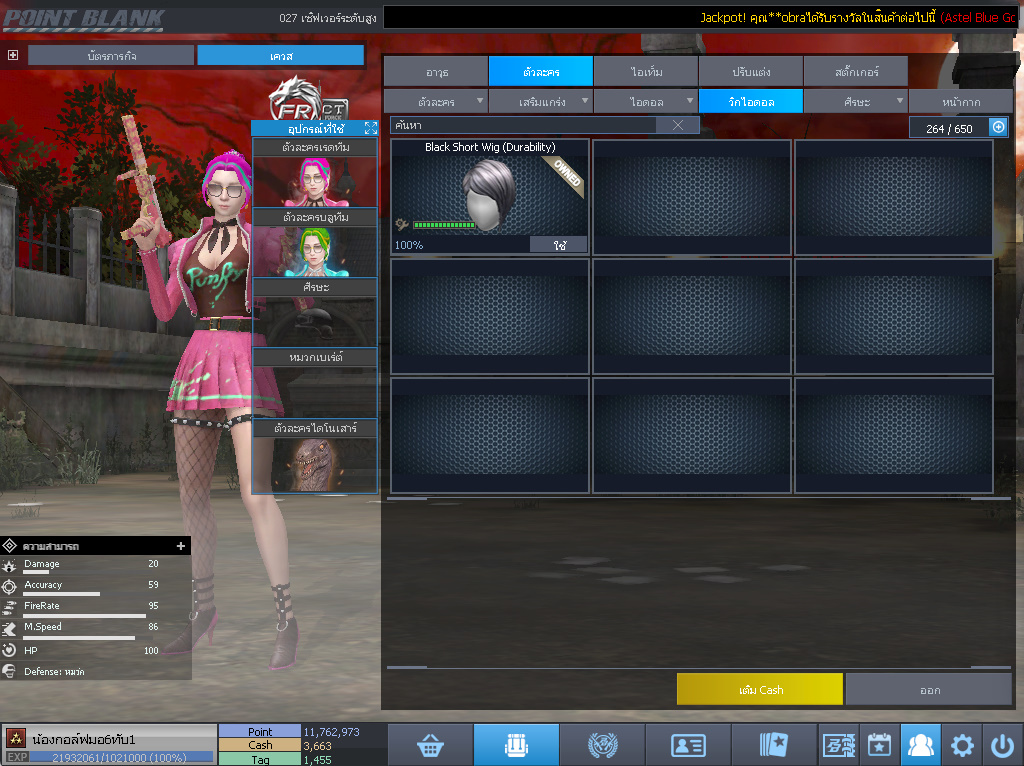 ID: 3 ดาว #ปืuโค้๑พๅส11 #T77 #ปืuแชมป์147วัu #วิคถาวร #ตัวละคsไ๐ด๐ลถๅวร #ไอเทมตัวละคsพร้๐มเล่u (สะอาด)