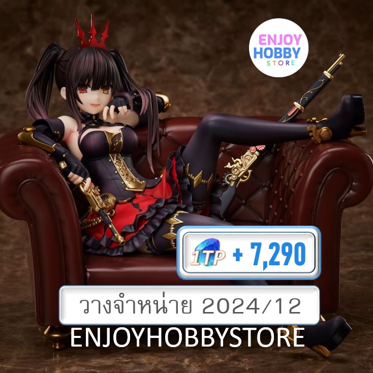 พรีออเดอร์ scale Kurumi Tokisaki Empress Ver 1/7 Date A Live (ปิด 03/03 วางจำหน่าย 2024/12)