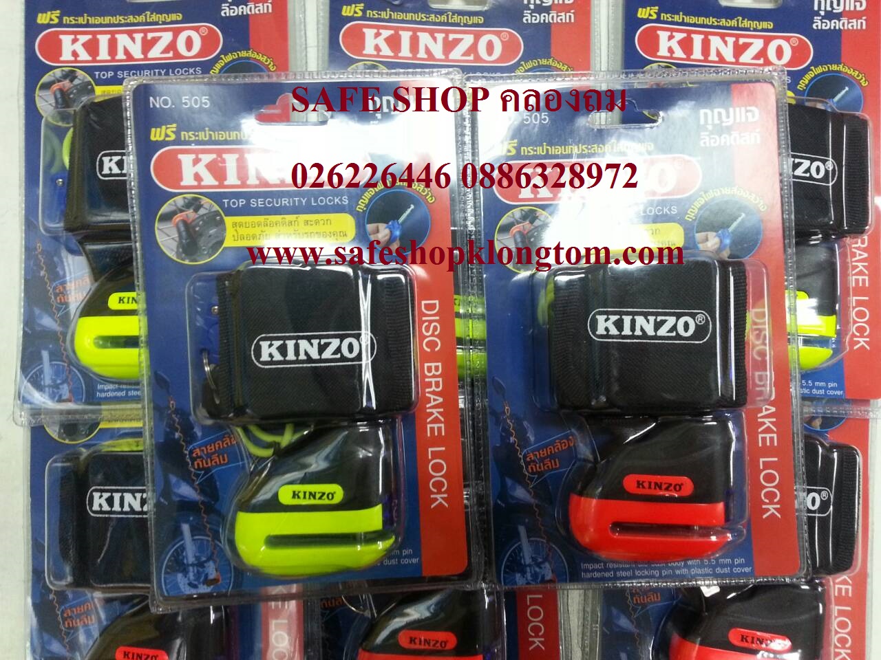 ล็อคดิสเบรคมอเตอร์ไซค์ KINZO ราคา 350บาท จาก Solo มาพร้อม ดอกกุญแจไฟฉาย สายคล้องกันลืม กระเป๋า