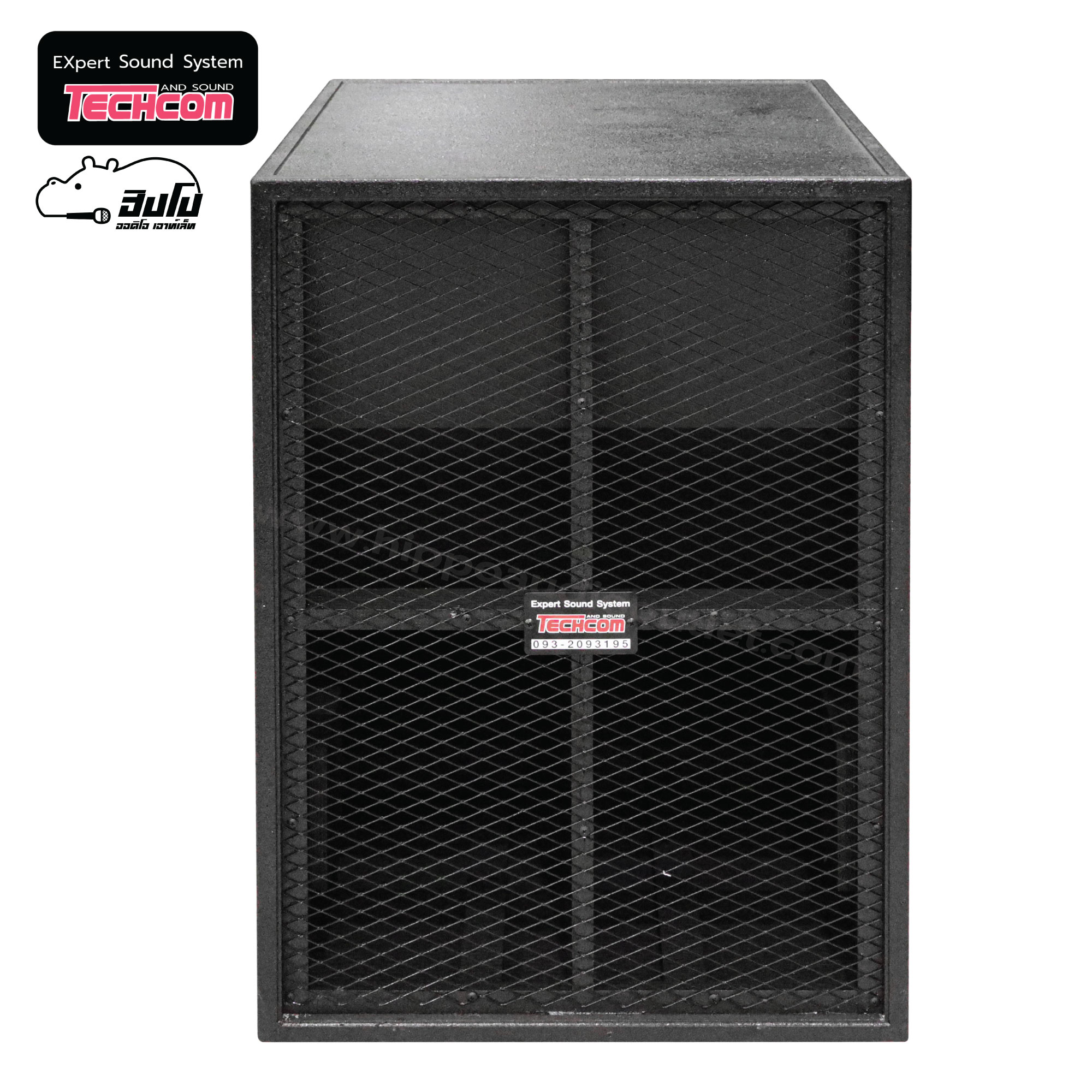 ตู้เปล่า 18 นิ้ว สูตร TURBO 18 TECHCOM (HP001-01)
