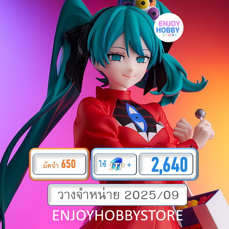 พรีออเดอร์ Pop Up Parade Hatsune Miku Psi Ver. L Size (ปิด 16/02 วางจำหน่าย 2025/09)