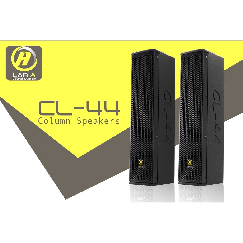 ตู้ลำโพงสำเร็จ 4 นิ้ว CL 44 คอร์ลัม(HIFI) เหลือง LAB A (C5.2)