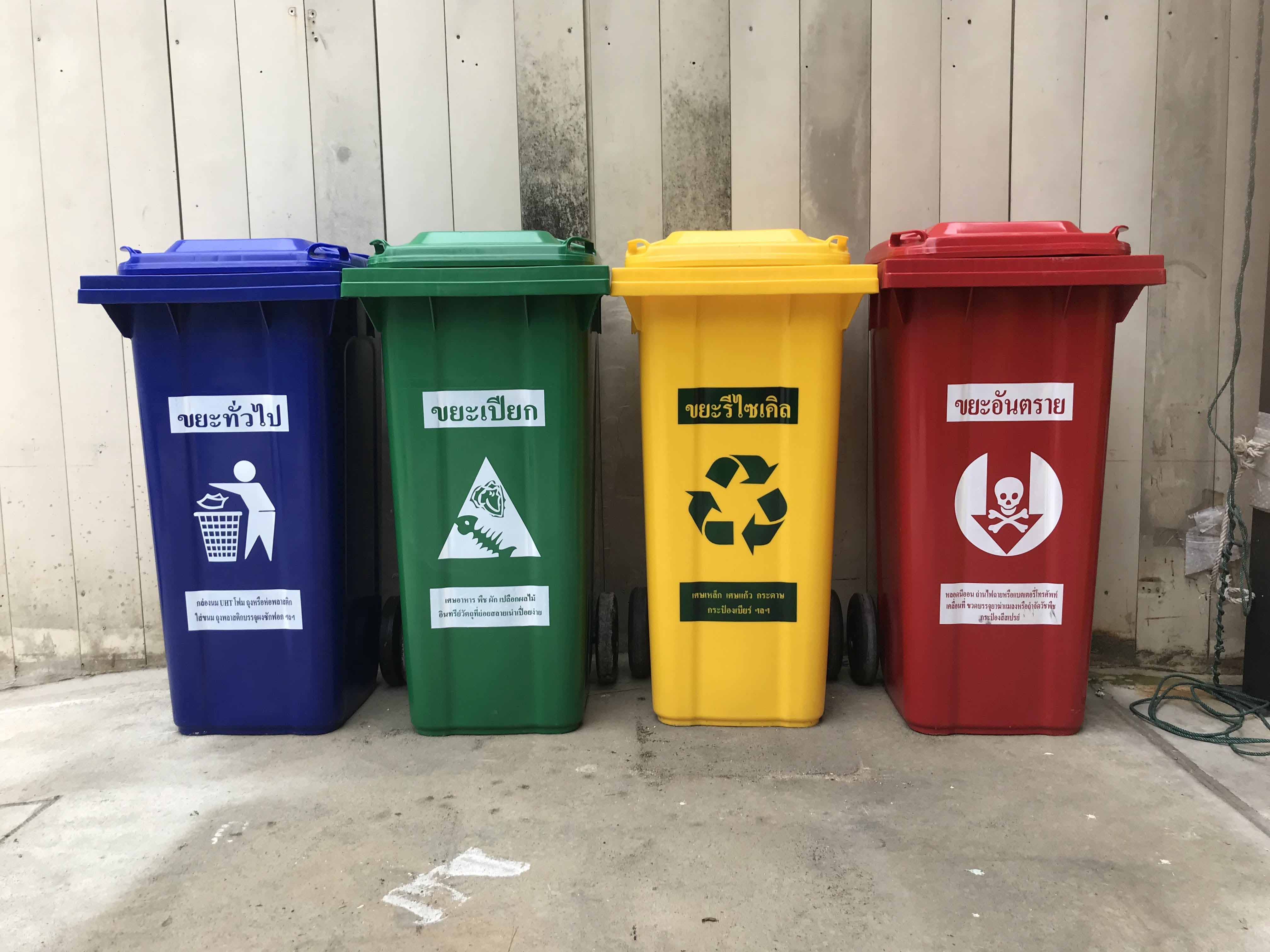 ถังขยะพร้อมล้อเข็น 120 ลิตร ฝาเรียบ