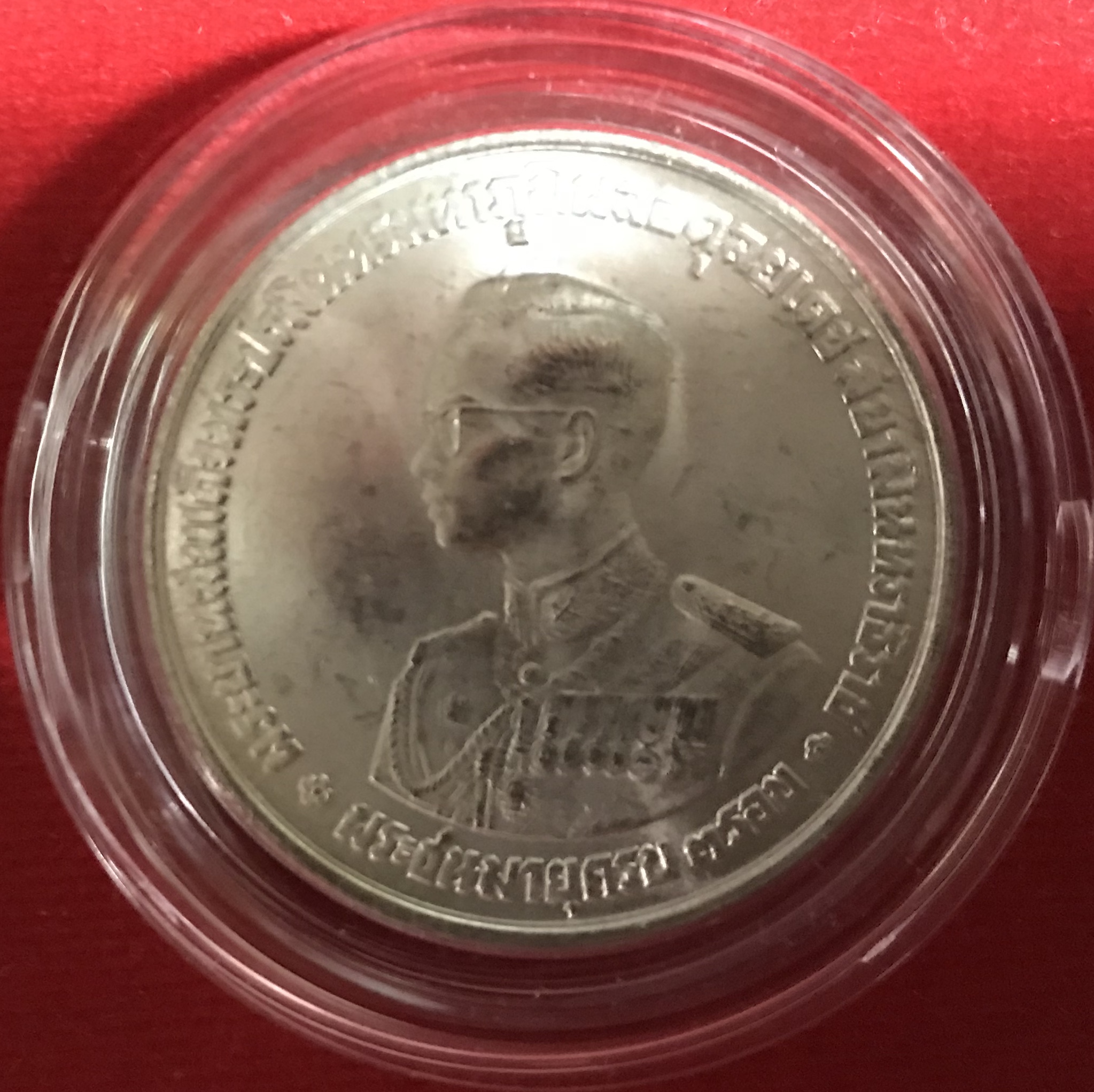 พระบาทสมเด็จพระเจ้าอยู่หัว รัชกาลที่ 9 พระชนมายุครบ 3 รอบ