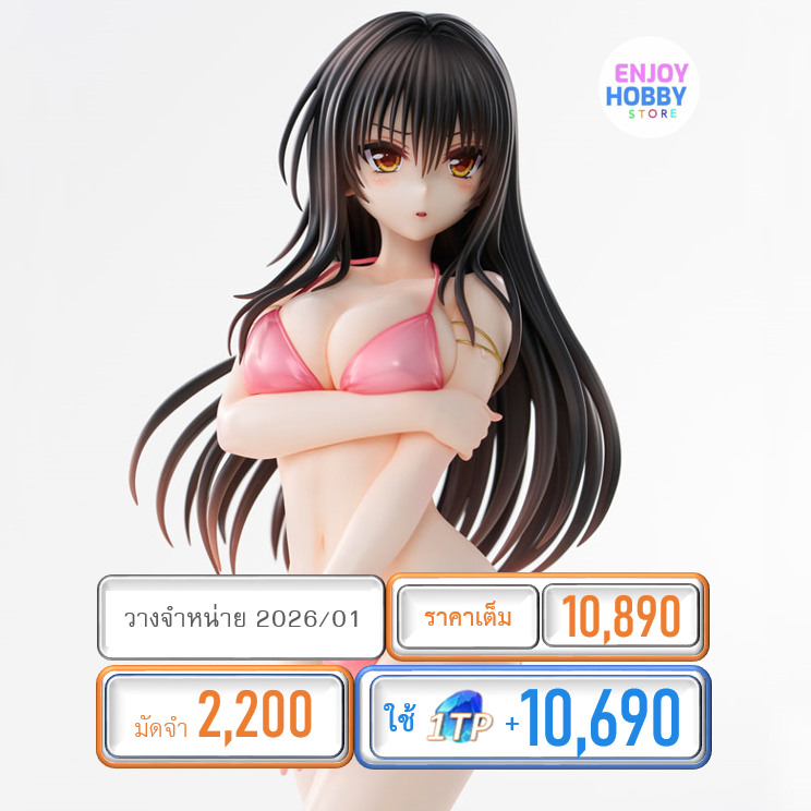 พรีออเดอร์ 19950 1/4 To LOVE-Ru Darkness Swimsuit Series Yui Kotegawa (ปิด 06/05 วางจำหน่าย 2026/01)