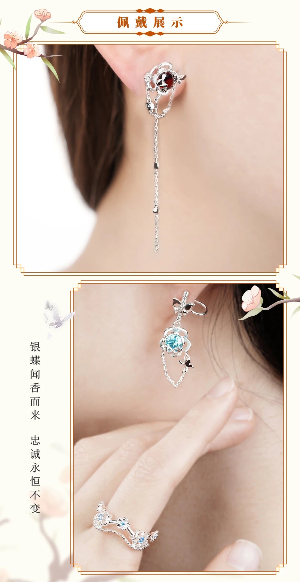 Minidoll x สวรรค์ประทานพร : ต่างหู