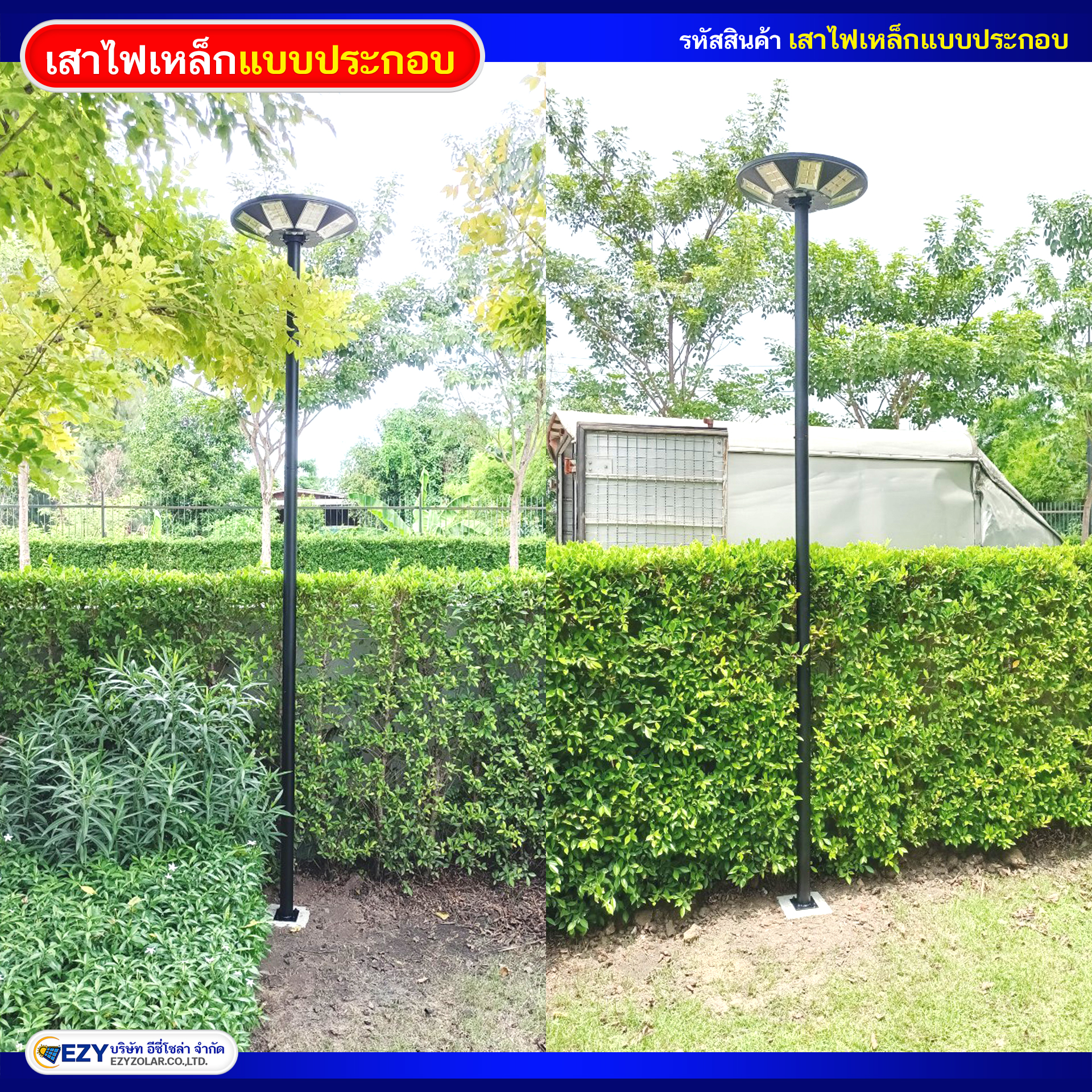 เสาเหล็กแบบประกอบ 3นิ้ว หนา 1.4มม. สูง 1เมตร (สีดำ)
