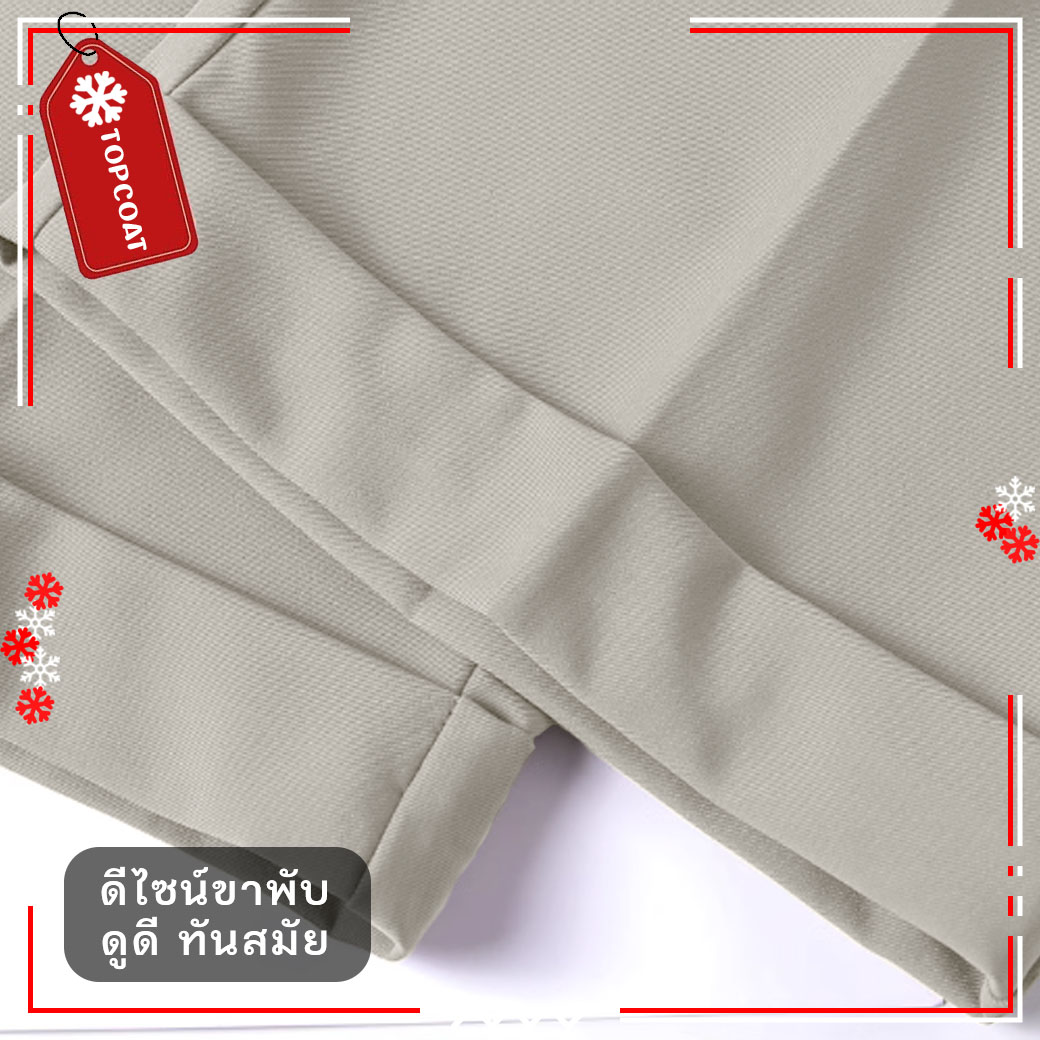 กางเกงขายาว ทรงกระบอก เอวสูง ใสทำงาน ใส่ลำลอง ผ้าเนื้อหนา นิ่ม เป็นทรงใส่สบาย ครีม ดำ กากี