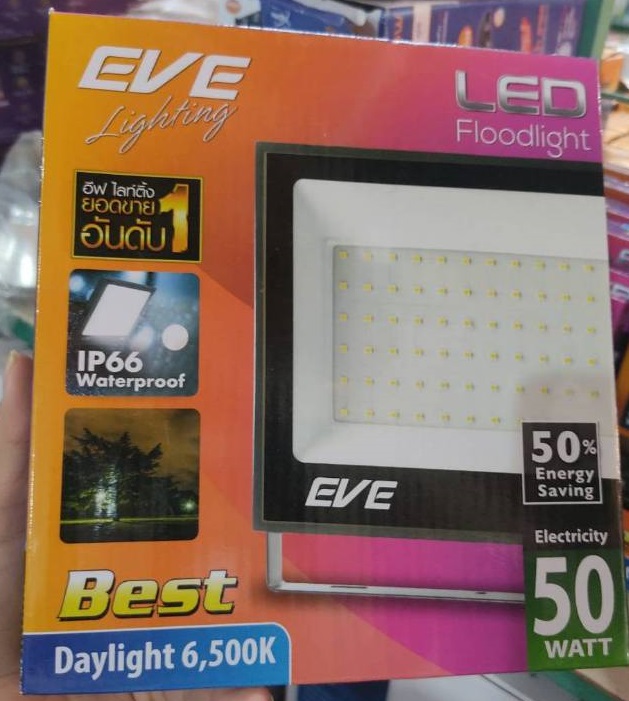 EVE สปอร์ตไลท์ LED รุ่น Best ขนาด 50W แสงขาว แสงส้ม มีให้เลือกทั้งแสงเดย์ไลท์และวอร์มไวท์ IP66 กันน้ำกันฝุ่น LED Floodlight Best