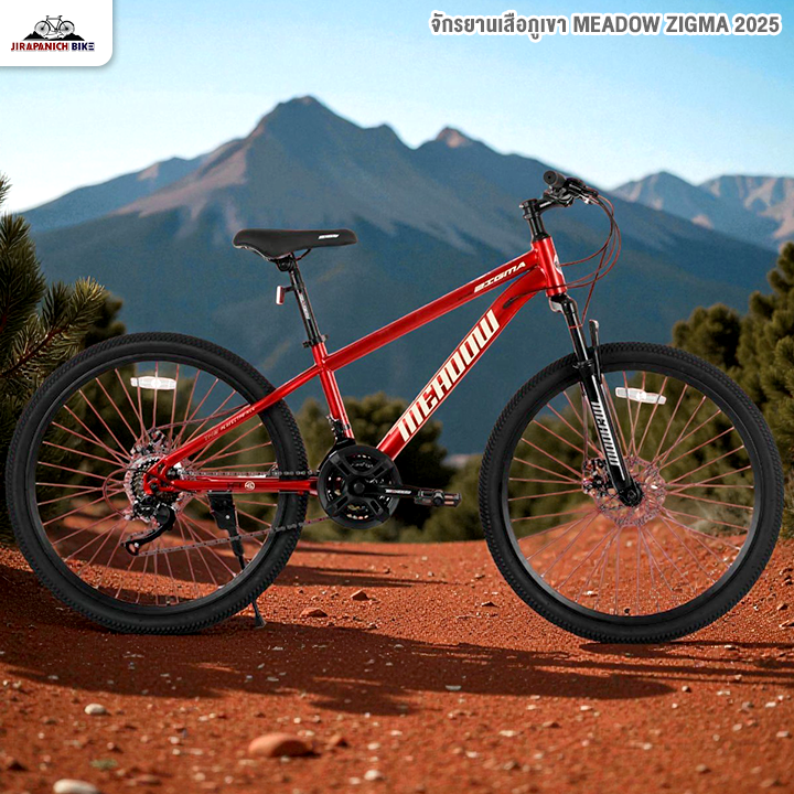 จักรยานเสือภูเขา 26 และ 27.5นิ้ว MEADOW รุ่น ZIGMA 2025 21สปีด (น้ำหนัก 15.2 กิโลกรัม, ดิสก์เบรก,โช๊คหน้า)