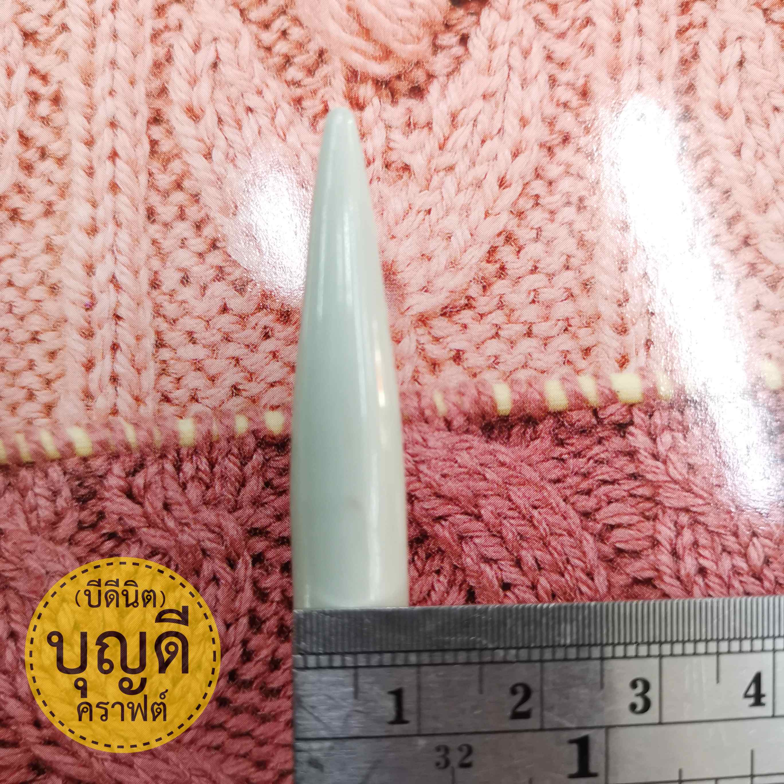 ไม้นิตโค้ง ยาว 80cm. สำหรับถักเสื้อผ้าพันคอ ผ้าคลุมไหล่(สายเอ็นใส+ไม้เป็น Aluminium ยาวรวมกัน80ซม)