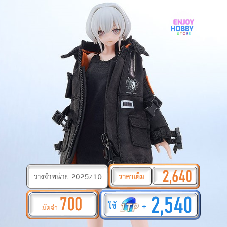 พรีออเดอร์ 19594 Plamax Xi-Ⅲ Outfit Set (ปิด 23/03 วางจำหน่าย 2025/10)