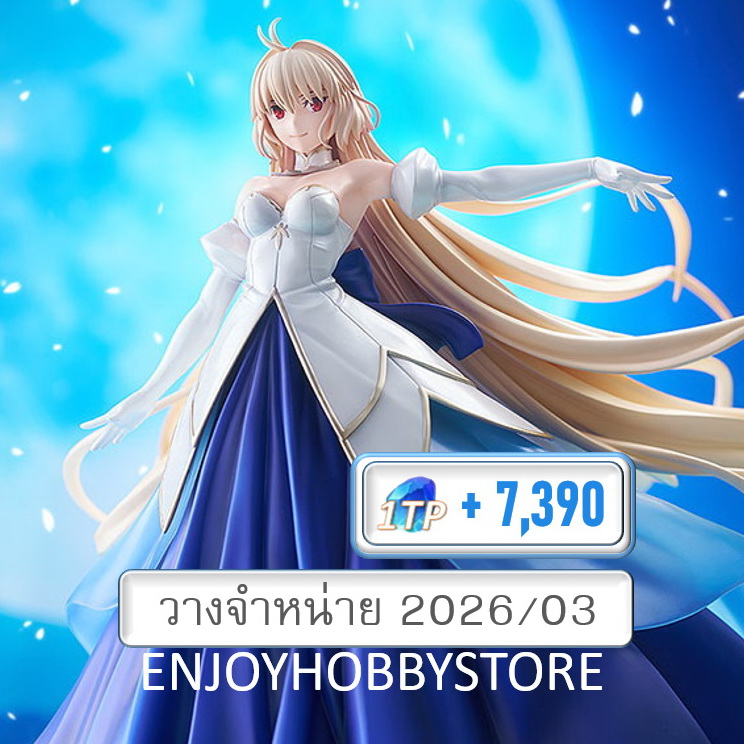 พรีออเดอร์ scale Arcueid Brunestud Inner Sea of the Planet 1/8 Tsukihime (วางจำหน่าย 2026/03)