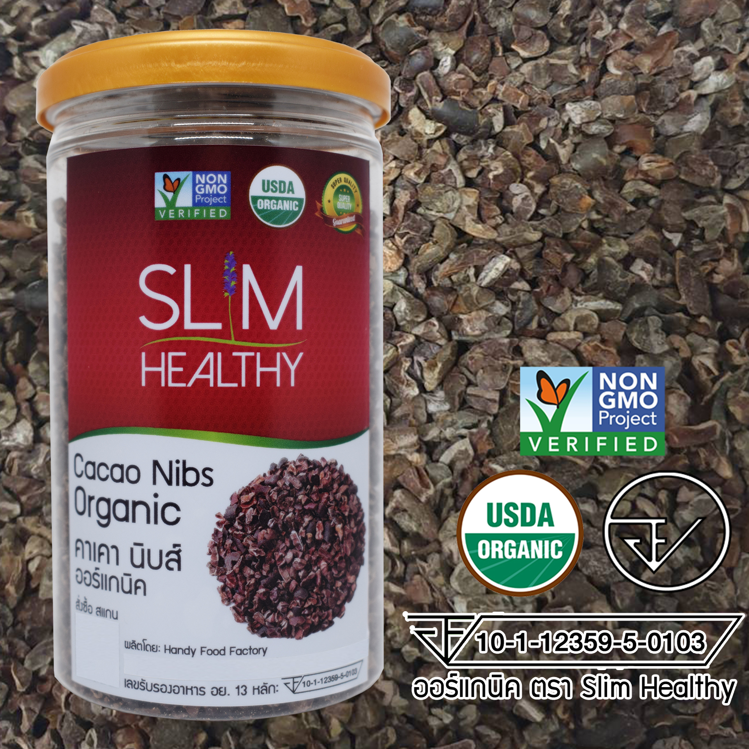 คาเคานิบส์ 150 กรัม ออร์แกนิค Organic Cacao Nibs ตรา Slim Healthy