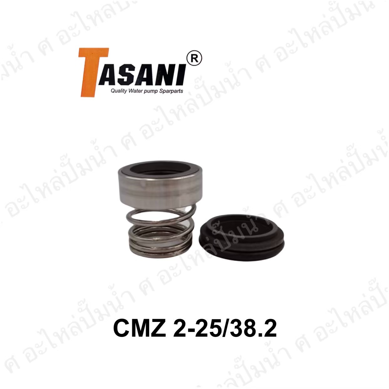 แมคคานิคอลซีล CMZ 2-25/38.2