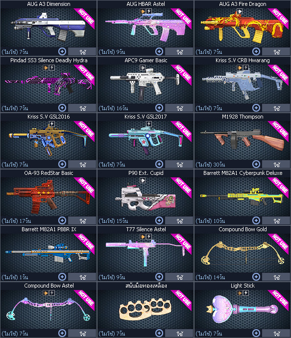 ID: 3 ด๐ก 2 จุด #ปืuพๅส3 #T77 #ss3 #เบไว13วัu #วิค47วัu #ตัวละคsไอดอลถาวs #ไอเทมตัวละคsพร้๐มเล่u #กระสุuเทพ50วัu #เกsาะ20 18วัu (สะอาด)