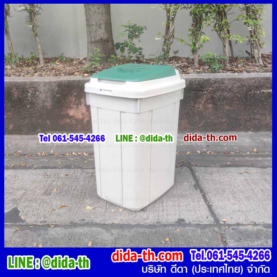 ถังขยะทรงเหลี่ยม มีฝาปิด 2 ช่อง 42 ลิตร
