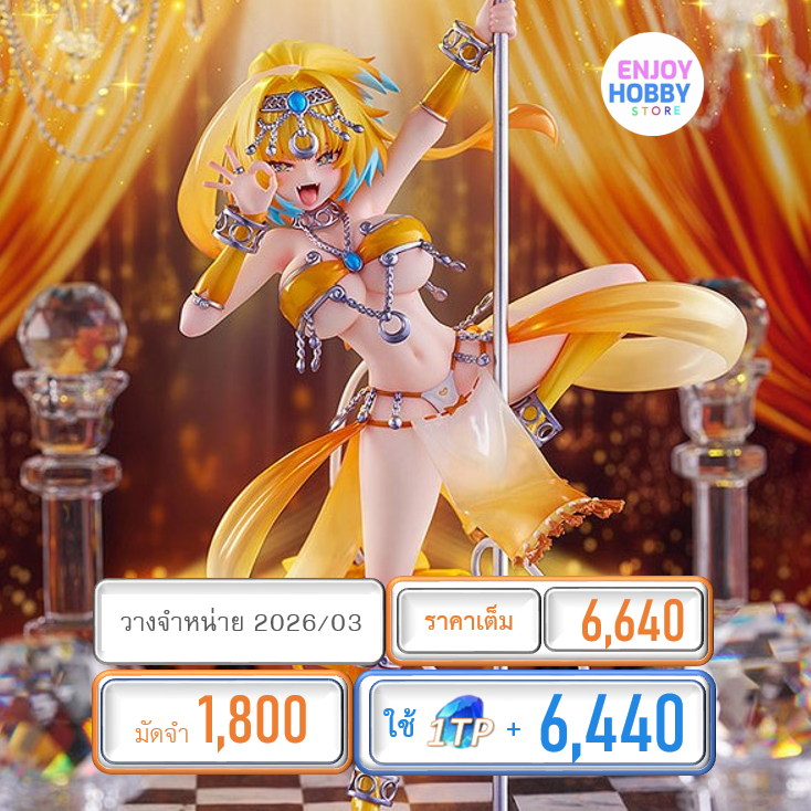 พรีออเดอร์ 20758 scale Pine Belly Dance Ver. 1/6 Bombergirl (ปิด 27/07 วางจำหน่าย 2026/04)