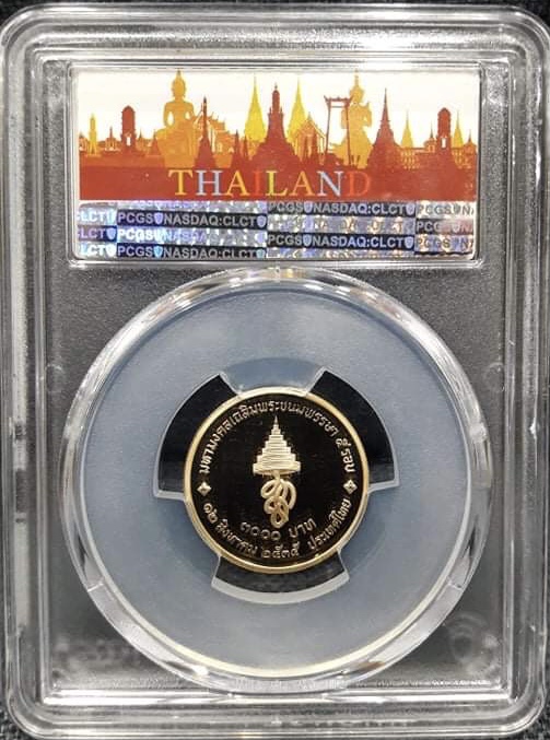 มหามงคลเฉลิมพระชนมพรรษา 5 รอบ สมเด็จพระนางเจ้าสิริกิติ์ พระบรมราชินีนาถ