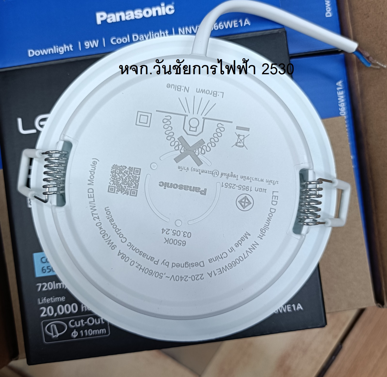 Panasonic โคมไฟแอลอีดี 9W 5นิ้ว ดาวน์ไลท์ ฝั่งฝ้า พานาโซนิค LED Downlight 9W ถนอมสายตา ของแท้