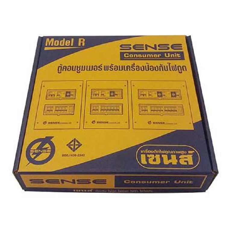 Sense ตู้คอนซูเมอร์ ตู้กันดูด รุ่น R1S 8ช่อง กันฟ้าผ่า RCBO 63A ( พร้อมระบบตัวป้องกันฟ้าผ่า ประกัน 5 ปี )