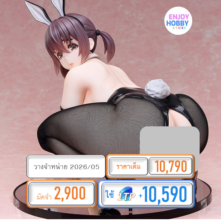 พรีออเดอร์ 22057 1/4 Nagachichi Nagai-san Bunny Girl Ver. BINDing (ปิด 12/10 วางจำหน่าย 2026/05)