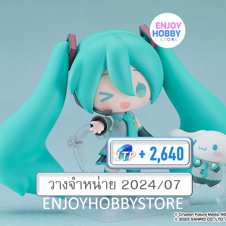 พรีออเดอร์ Nendoroid Hatsune Miku Cinnamoroll Collaboration Ver. (วางจำหน่าย 2024/07)