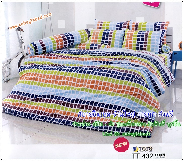 ผ้าปูที่นอนลายเส้น ลายกราฟฟิค - TT432 - ลายเส้นแนวสี่เหลียมโทนสีฟ้าน้ำเงิน - ยี่ห้อ TOTO - ชุดเครื่องนอนโตโต้ลายเส้น ผ้าปูที่นอนไร้รอยต่อ