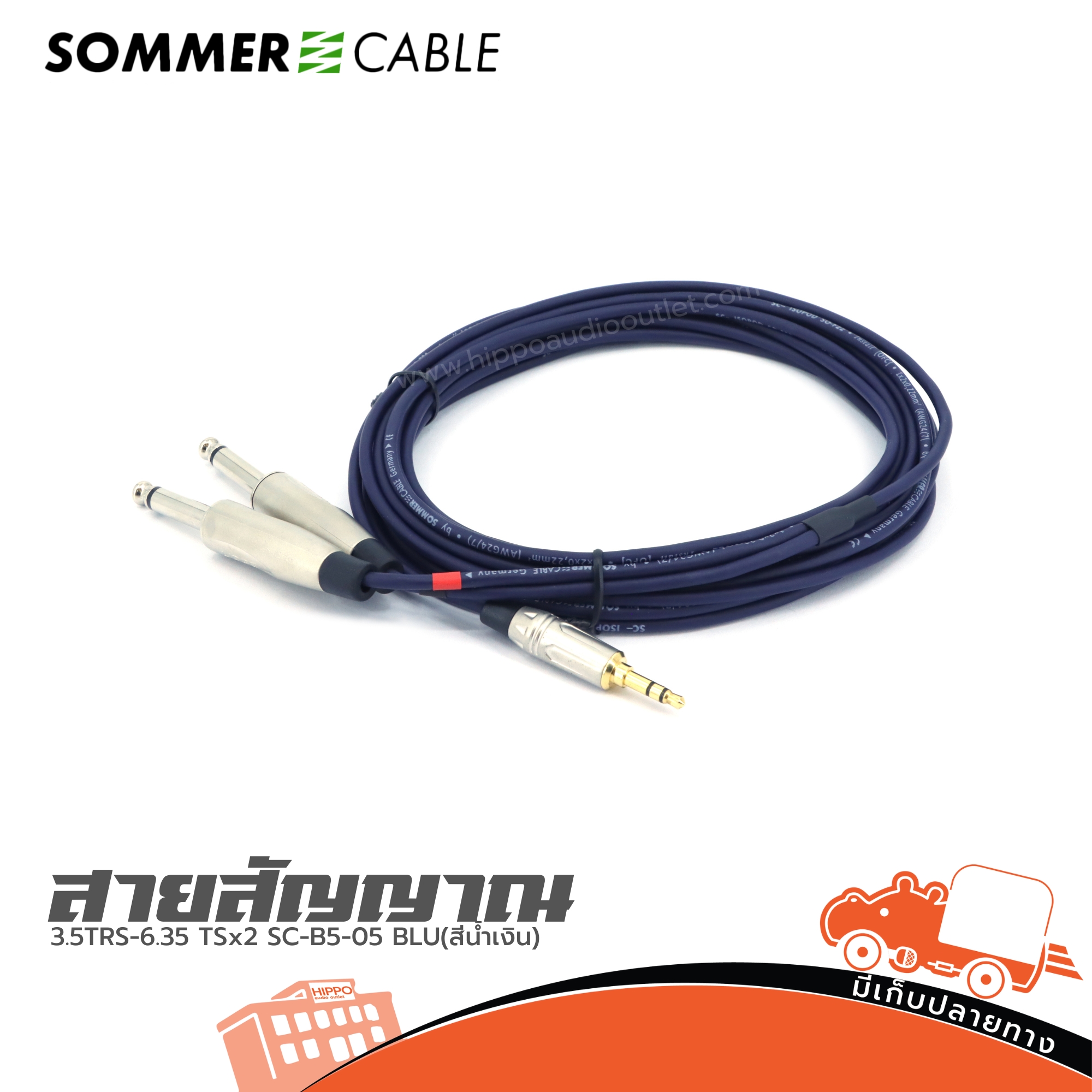 สาย SOMMER 3.5TRS 6.35 TSx2 SC B5 05 BLU(สีน้ำเงิน) (SP1)