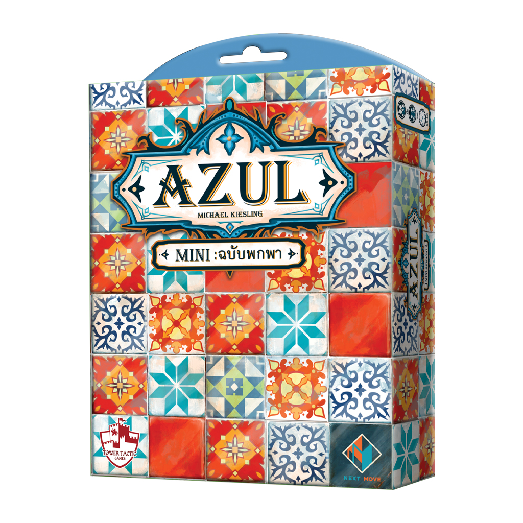 AZUL MINI: ฉบับพกพา [TH/EN]