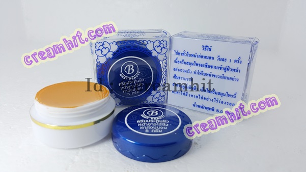 ครีมเบสท์ บิวตี้ Best beauty ครีมประทินผิว ครีมขมิ้น ตลับขาวฝาน้ำเงิน ของแท้ 100% ขายปลีก-ส่งถูกมากๆ