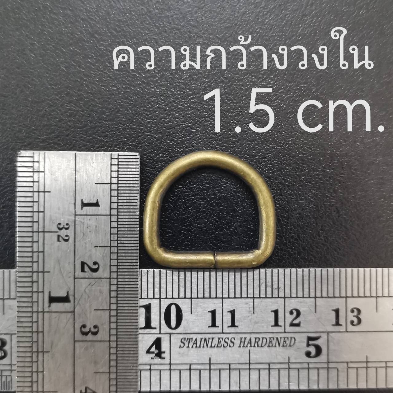 1.5cm 100ชิ้น สีเหลืองดำ/สนิม ห่วงดี