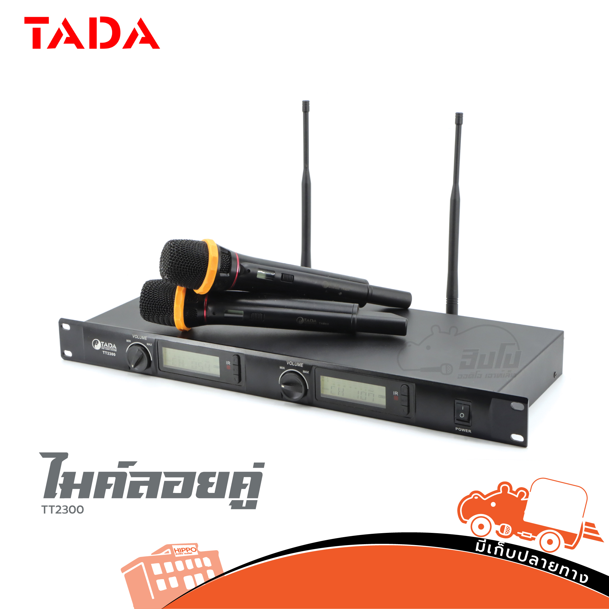 ไมค์ลอยคู่ TADA TT 2300 (C18.3)