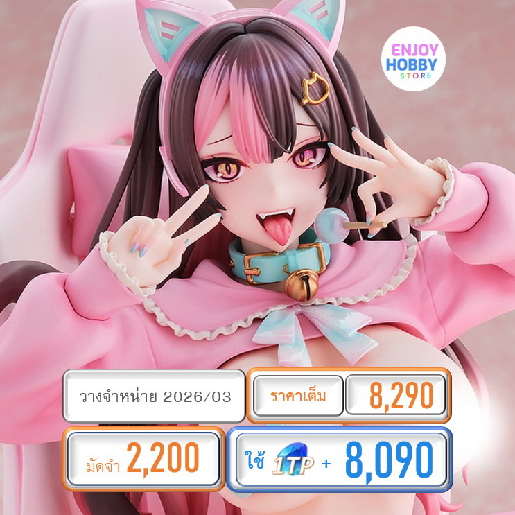 พรีออเดอร์ 20466 scale The Bewitching Landmine-Type Catgirl Streamer, 1/6 (ปิด 20/07 วางจำหน่าย 2026/03)