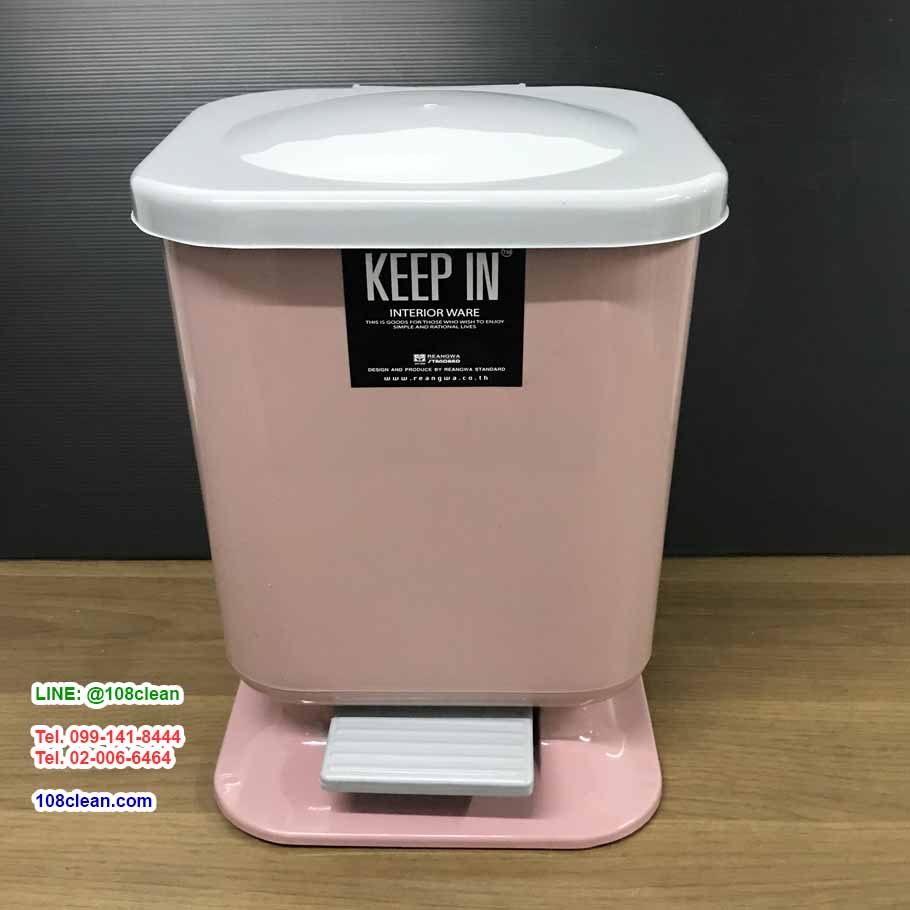 ถังขยะทรงเหลี่ยม แบบเท้าเหยียบ 10 ลิตร