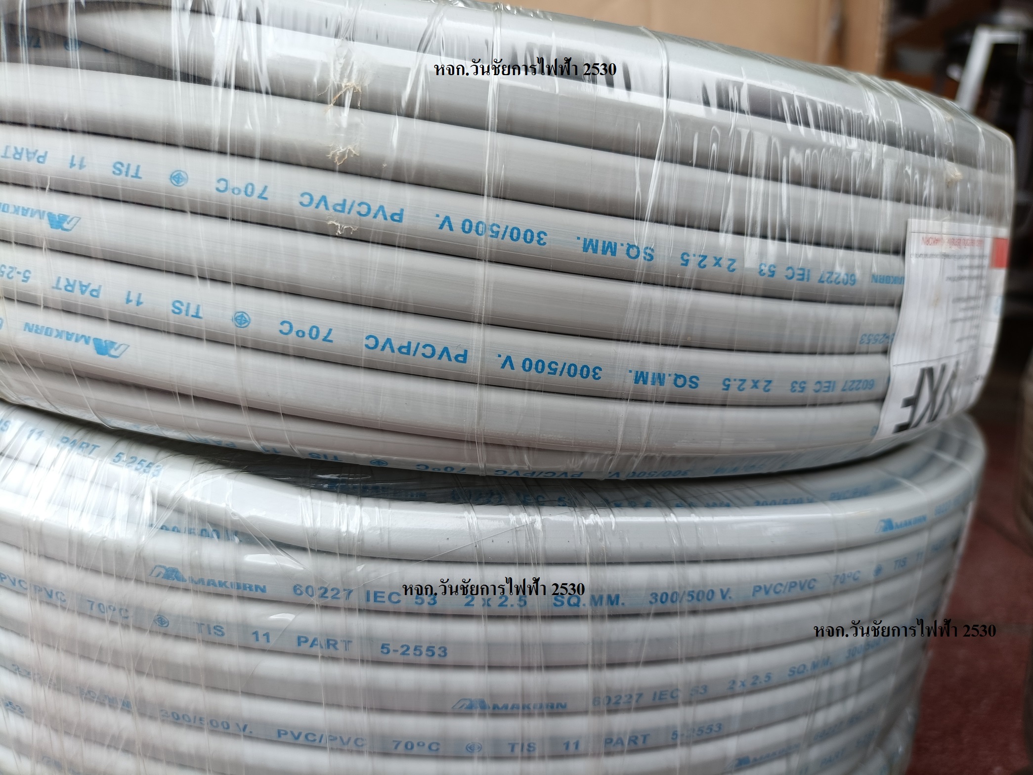 ICON สายไฟ VKF 2x1.5 VKF 2x1 VKF 2x2.5 SQ.MM สายอ่อน) 100ม. 100เมตร ยี่ห้อไอคอน