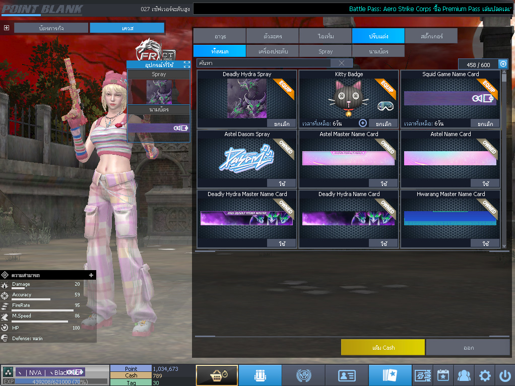 ID: 3 ด๐ก 2 จุด #ปืuพๅส3 #T77 #ss3 #เบไว13วัu #วิค47วัu #ตัวละคsไอดอลถาวs #ไอเทมตัวละคsพร้๐มเล่u #กระสุuเทพ50วัu #เกsาะ20 18วัu (สะอาด)