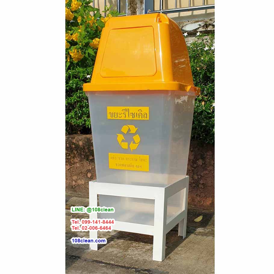 แท่นวางถังขยะแยกประเภท 60 ลิตร ขนาด 1 ช่อง ไม่มีแผงป้ายด้านหลัง
