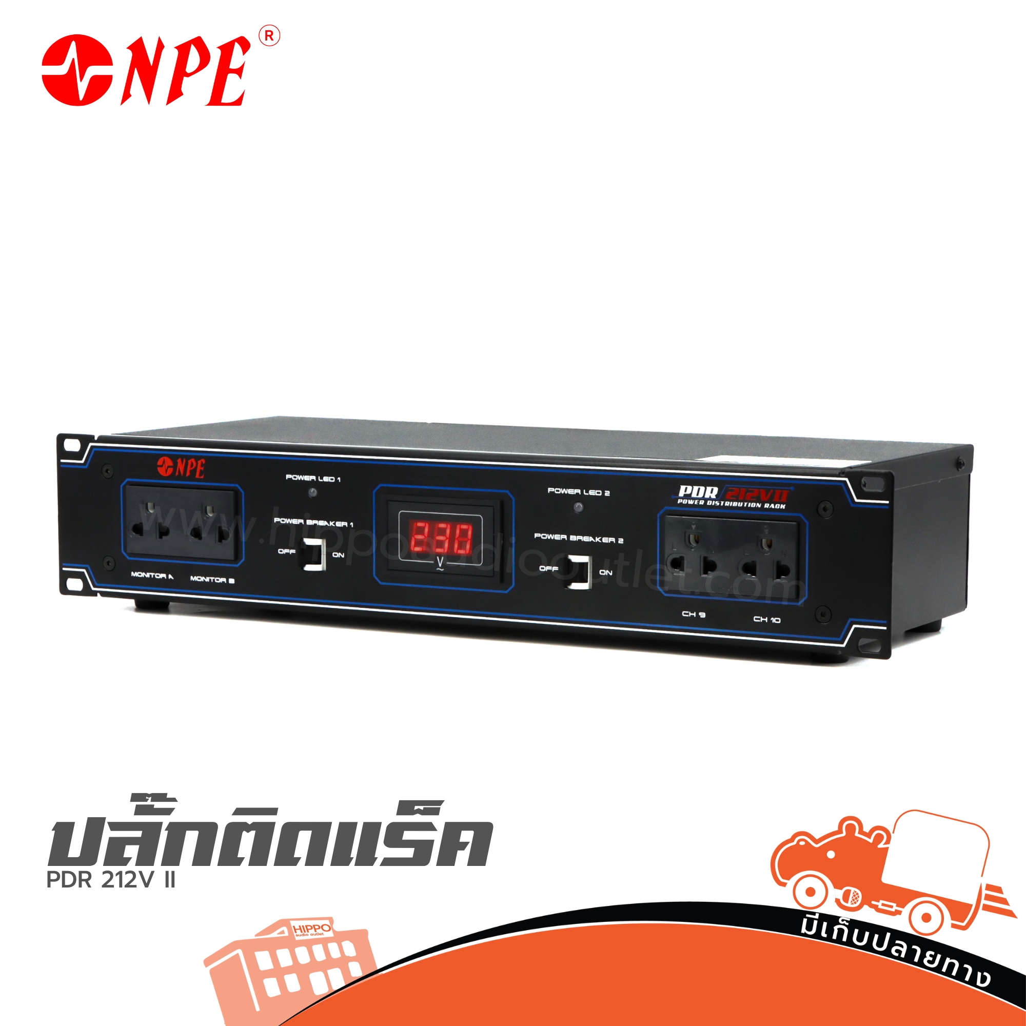 NPE PDR 212V II ปลั๊กติดแร็ค (A3.2)