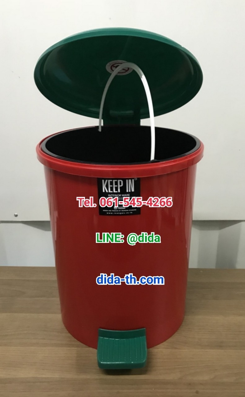ถังขยะทรงกลม เท้าเหยียบ ขนาด 18 ลิตร