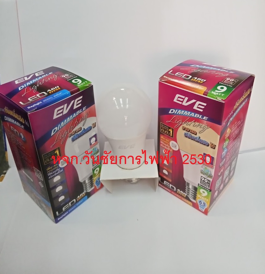 LED A60 Dimmable bulb 9W Daylight หลอดแอลอีดี A60 หรี่แสงได้